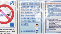 とちぎ薬局清原台店のジェネリック対応
