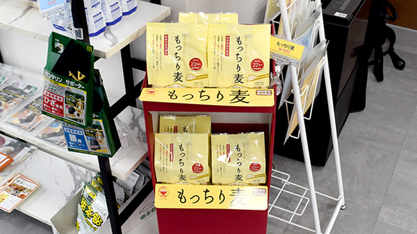 健康食品