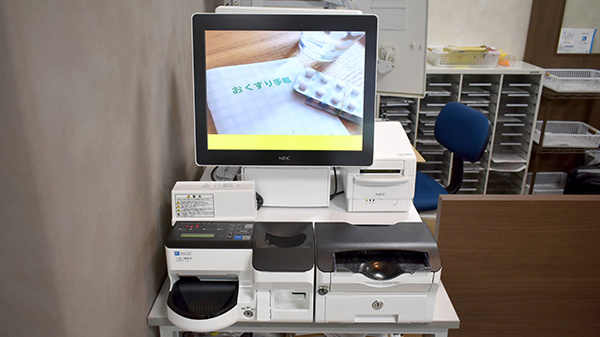 その他サービス