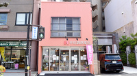 平成調剤薬局 西野町店の外観