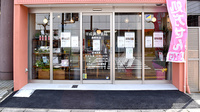 平成調剤薬局 西野町店の入口