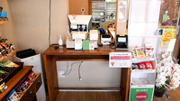 平成調剤薬局 西野町店の受付/カウンター