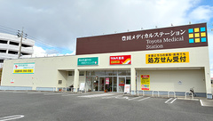 ツルハ薬局　豊田松ヶ枝店の外観