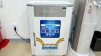 ツルハ薬局　豊田松ヶ枝店の感染予防対策