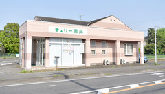 チェリー薬局の外観