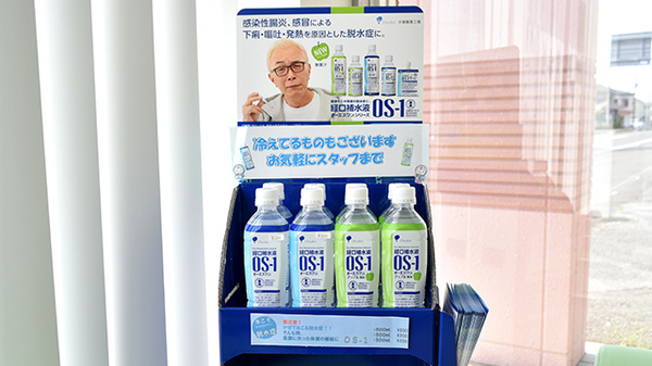 チェリー薬局の飲食物