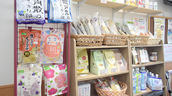 みやこ薬局　北花山店の健康食品