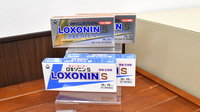 チェルシー薬局＋の一般医薬品