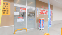ウォンツ福山加茂薬局の入口