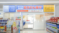 ウォンツ福山加茂薬局の入口