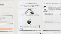 ウォンツ福山加茂薬局のジェネリック対応