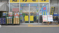 ププレひまわり薬局尾道西店の入口