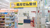 ププレひまわり薬局尾道西店の入口