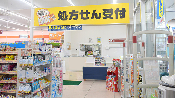 ププレひまわり薬局尾道西店の入口