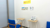 ププレひまわり薬局可部店のその他測定器