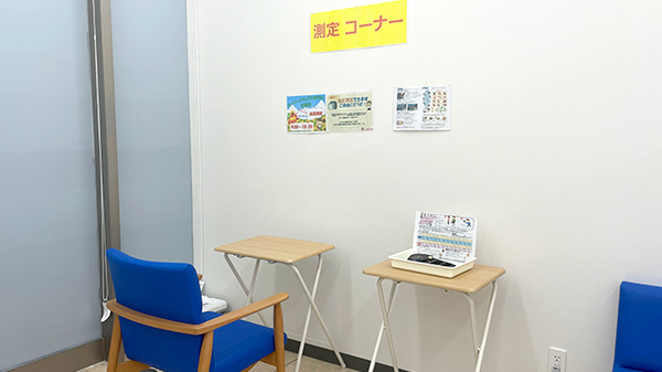 ププレひまわり薬局可部店のその他測定器