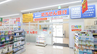 ウォンツ福山松永薬局の入口