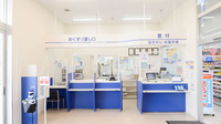 ウォンツ福山松永薬局の受付/カウンター