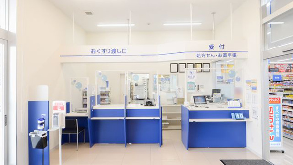 ウォンツ福山松永薬局の受付/カウンター