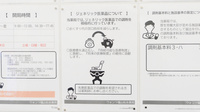 ウォンツ福山松永薬局のジェネリック対応