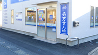 クオール薬局 菖蒲店の入口