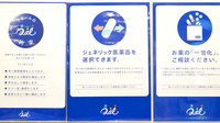 クオール薬局 菖蒲店のジェネリック対応