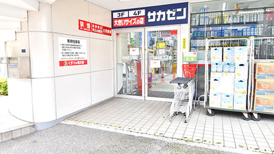 薬局くすりの福太郎 幕張本郷６丁目店の入口