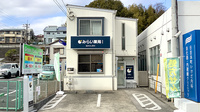 みらい薬局　日吉本町店の外観