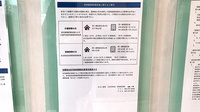 みらい薬局　日吉本町店の在宅対応