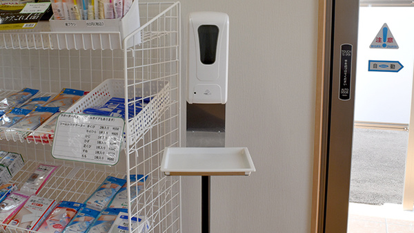 一身田薬局の感染予防対策