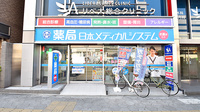 薬局日本メディカルシステム 北堀江店の外観
