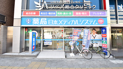薬局日本メディカルシステム 北堀江店の外観