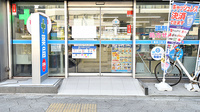 薬局日本メディカルシステム 北堀江店の入口