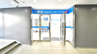 薬局日本メディカルシステム 北堀江店の入口