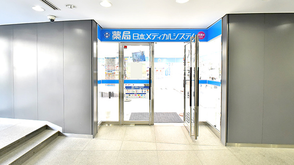 薬局日本メディカルシステム 北堀江店の入口