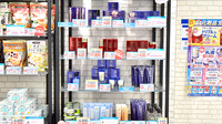 薬局日本メディカルシステム 北堀江店の化粧品