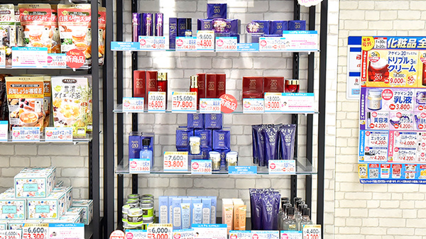 薬局日本メディカルシステム 北堀江店の化粧品