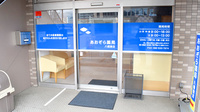 あおぞら薬局 八幡東店の入口