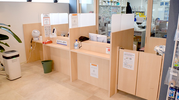 あおぞら薬局 八幡東店の受付/カウンター