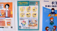 あおぞら薬局 八幡東店の相談対応