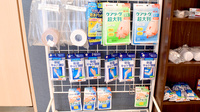 あおぞら薬局 八幡東店の雑貨品