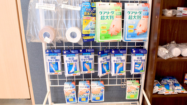 あおぞら薬局 八幡東店の雑貨品