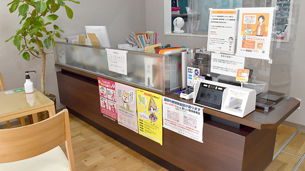アイラ薬局の受付/カウンター
