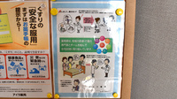 アイラ薬局の在宅対応