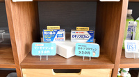 アイラ薬局の一般医薬品