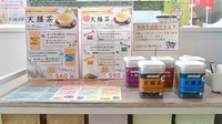 さかなし薬局須恵店の健康食品