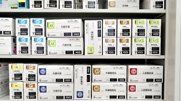 さかなし薬局須恵店の漢方薬