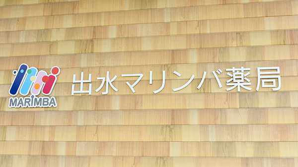 看板