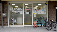 うさぎ薬局 あびこ店の入口