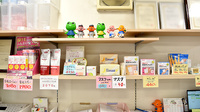 うさぎ薬局 あびこ店の雑貨品